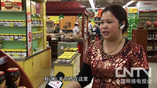 辣椒妹