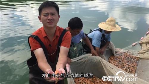 致富經(jīng)：養(yǎng)紅色泥鰍 年入3000萬的秘密